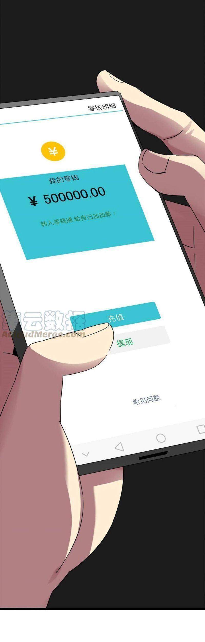 Siêu Thần Chế Tạp Sư chapter 8 - Upload bởi truyensieuhay.com