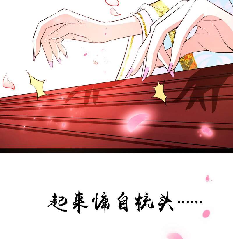 Đánh Bại Chư Thiên chapter 50 - Trang 22