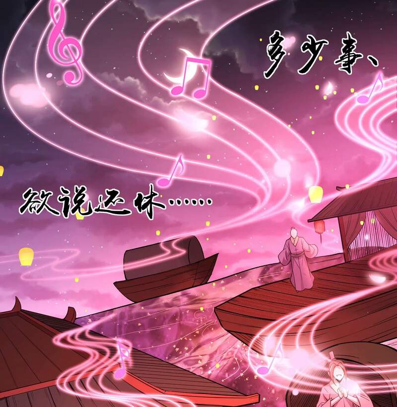 Đánh Bại Chư Thiên chapter 50 - Trang 24