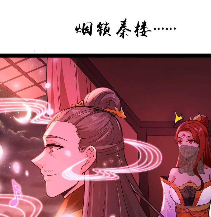Đánh Bại Chư Thiên chapter 50 - Trang 28