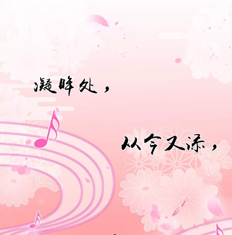 Đánh Bại Chư Thiên chapter 50 - Trang 38