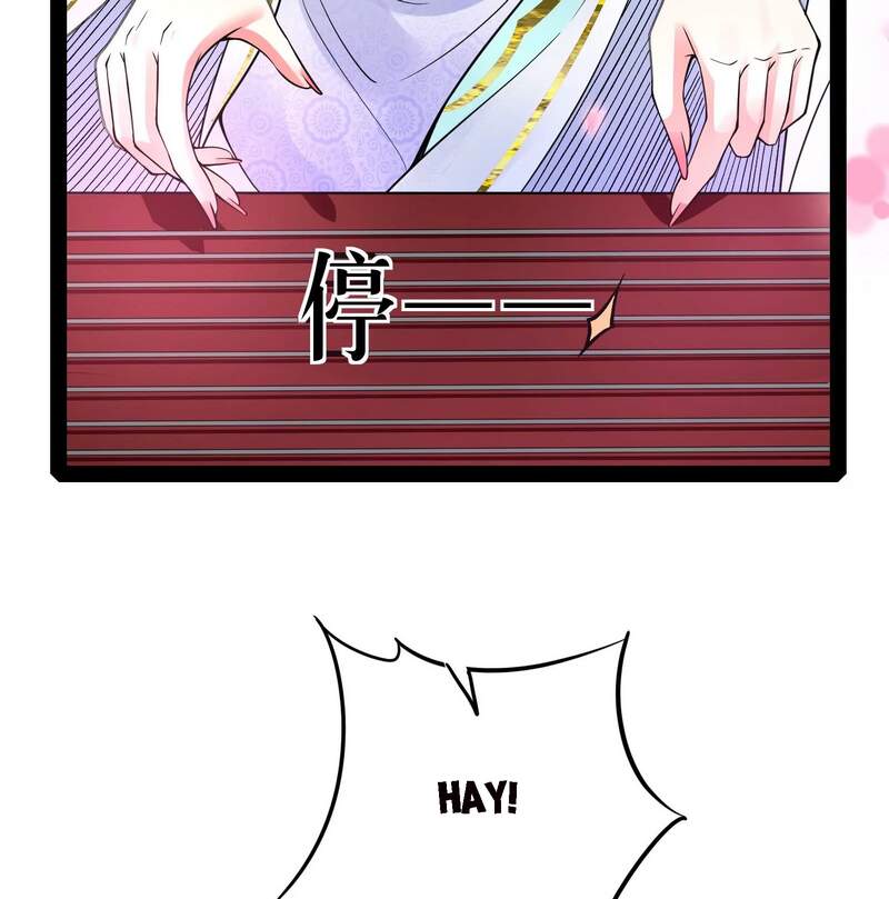 Đánh Bại Chư Thiên chapter 50 - Trang 41