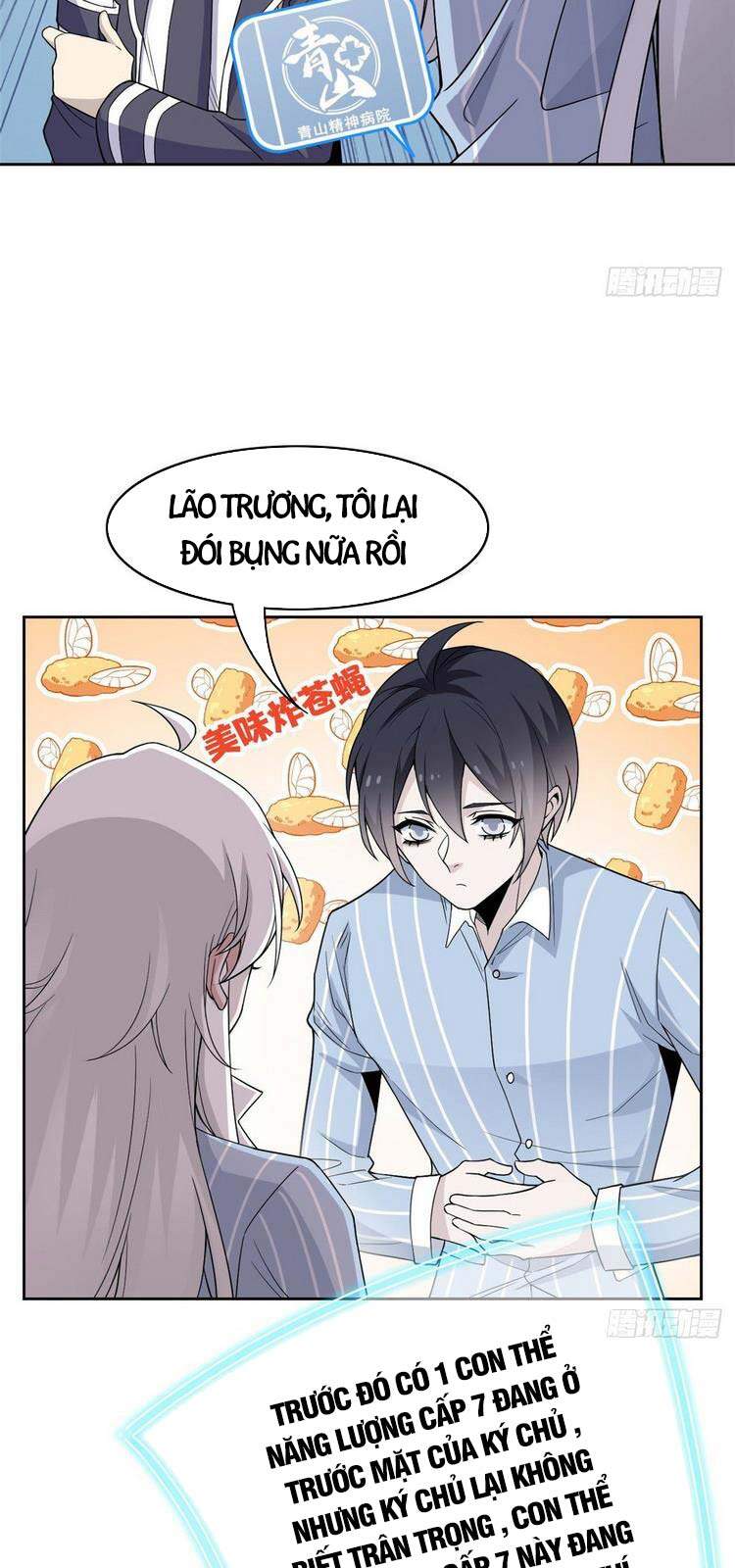 Cường Giả Đến Từ Trại Tâm Thần chapter 52 - Upload bởi truyensieuhay.com