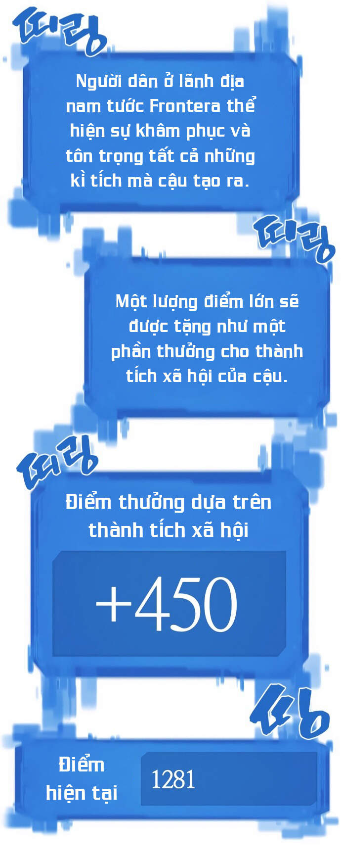 Bậc Thầy Thiết Kế Điền Trang chapter 20 - Upload bởi truyensieuhay.com
