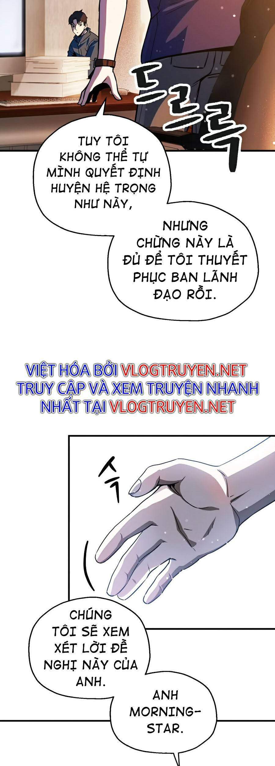 Người Chơi Không Thể Thăng Cấp chapter 47 - Upload bởi truyensieuhay.com