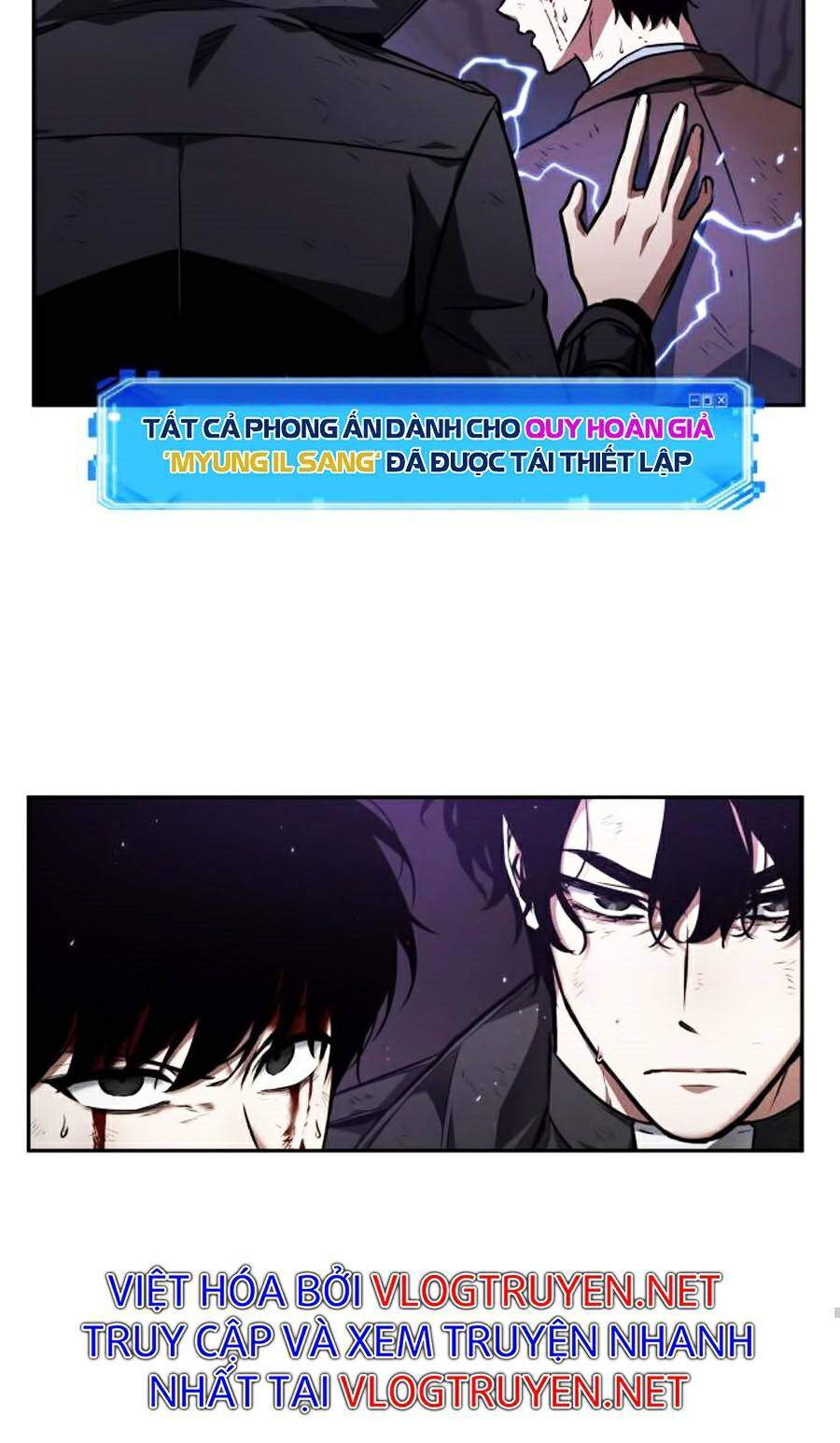 Toàn Trí Độc Giả chapter 84 - Upload bởi truyensieuhay.com