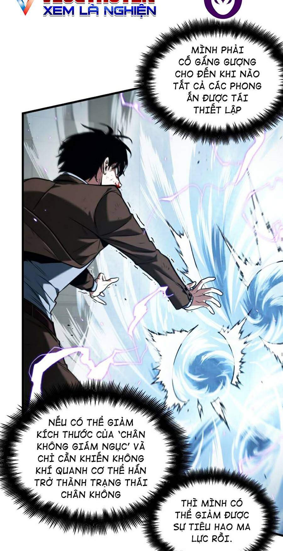 Toàn Trí Độc Giả chapter 84 - Upload bởi truyensieuhay.com