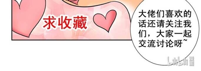 Pháp Sư Truyền Kỳ chapter 5 - Upload bởi truyensieuhay.com
