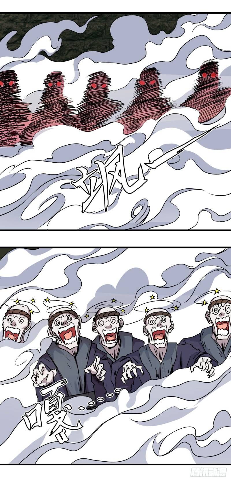 Pháp Sư Truyền Kỳ chapter 12 - Upload bởi truyensieuhay.com