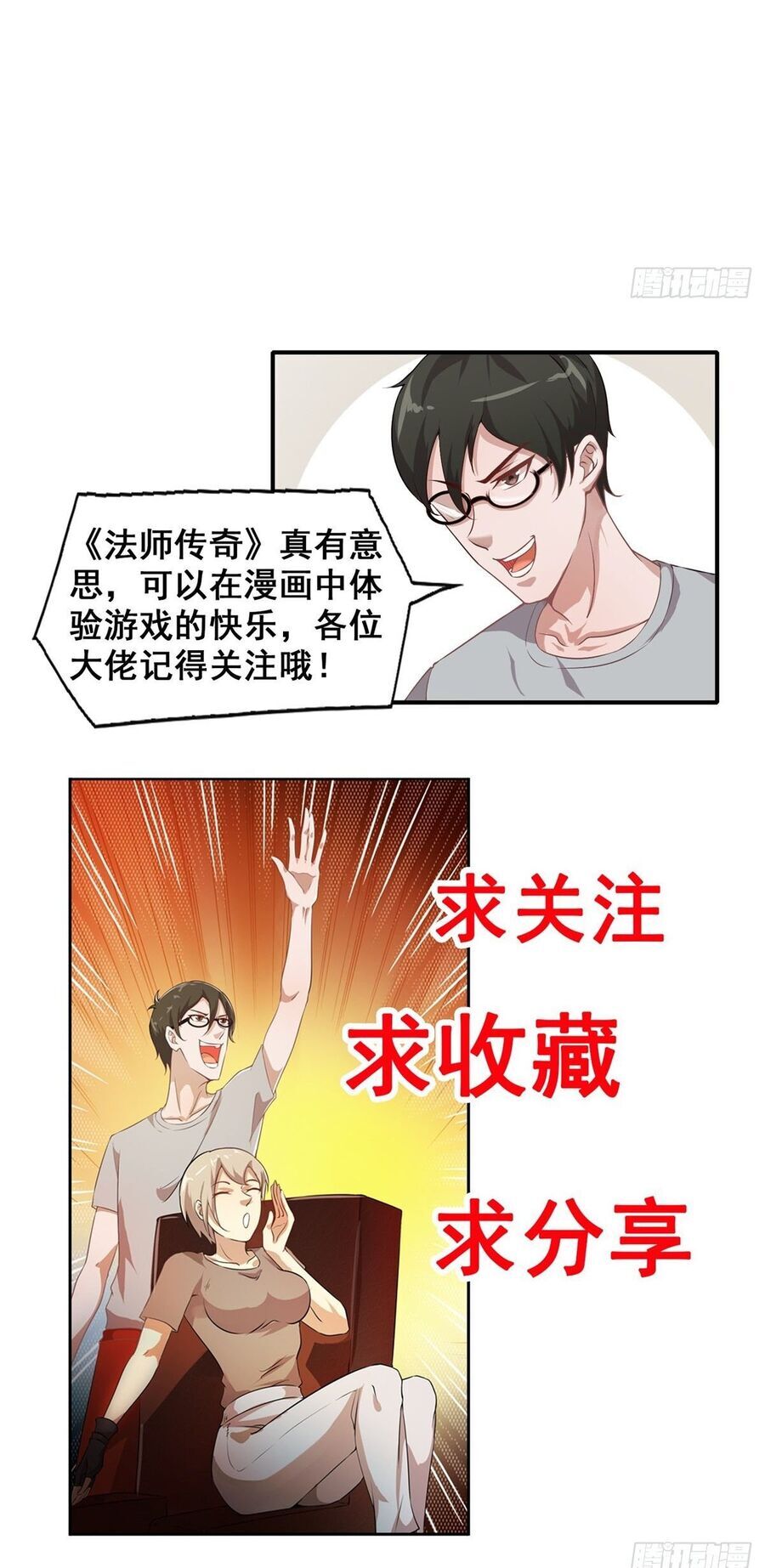 Pháp Sư Truyền Kỳ chapter 14 - Upload bởi truyensieuhay.com