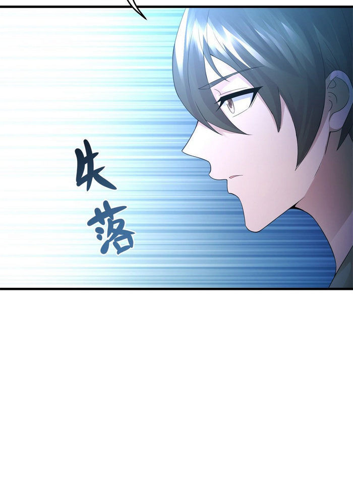 Pháp Sư Truyền Kỳ chapter 35 - Upload bởi truyensieuhay.com