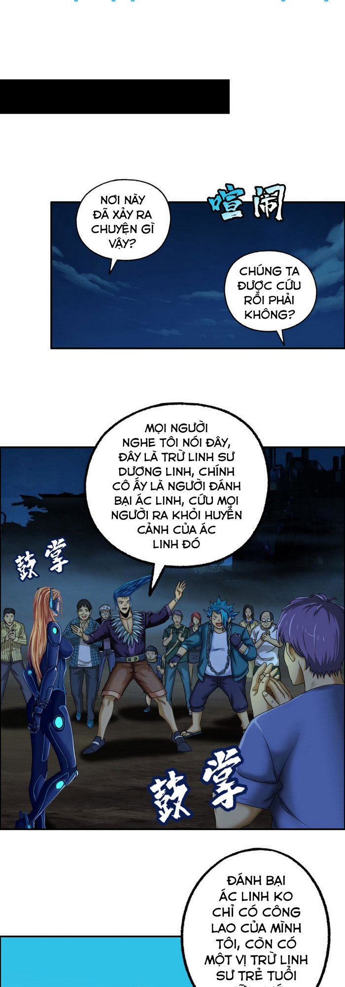 Tổ Điều Tra Trong Truyền Thuyết Tại Đô Thị chapter 13 - Upload bởi truyensieuhay.com