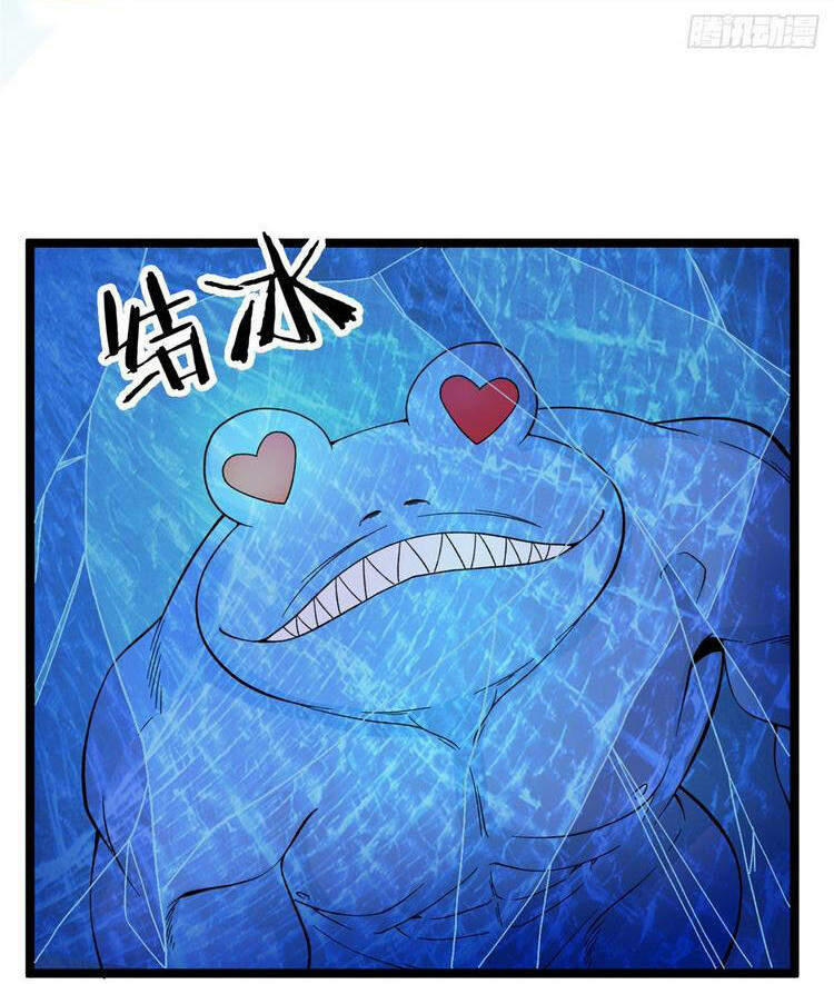 Ta có 999 loại dị năng chapter 34 - Upload bởi truyensieuhay.com
