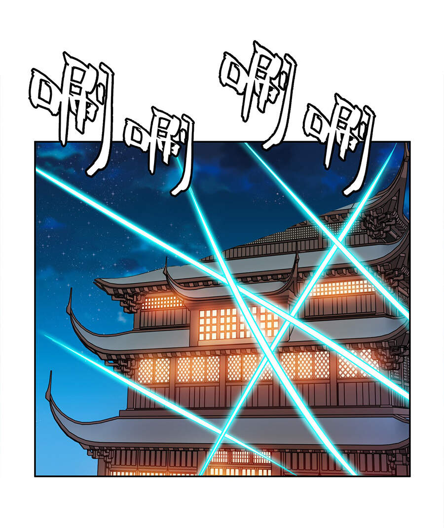 Nương Tử Nhà Ta Là Nữ Đế chapter 50 - Upload bởi truyensieuhay.com