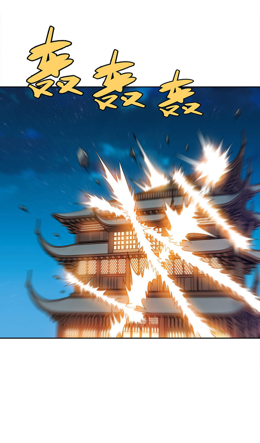 Nương Tử Nhà Ta Là Nữ Đế chapter 50 - Upload bởi truyensieuhay.com
