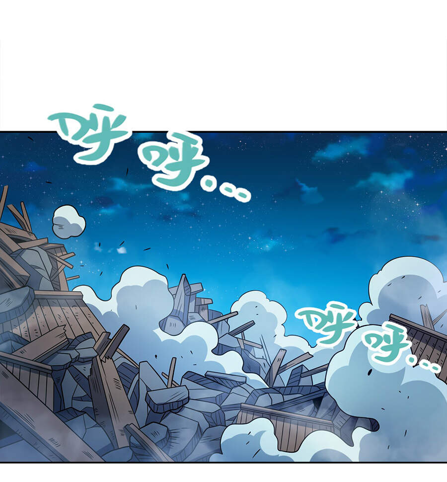 Nương Tử Nhà Ta Là Nữ Đế chapter 50 - Upload bởi truyensieuhay.com