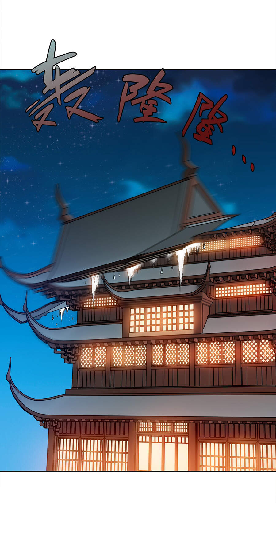 Nương Tử Nhà Ta Là Nữ Đế chapter 50 - Upload bởi truyensieuhay.com