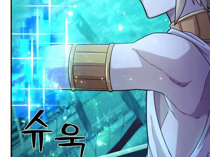 Sự trở lại của anh hùng diệt thế chapter 28 - Upload bởi truyensieuhay.com