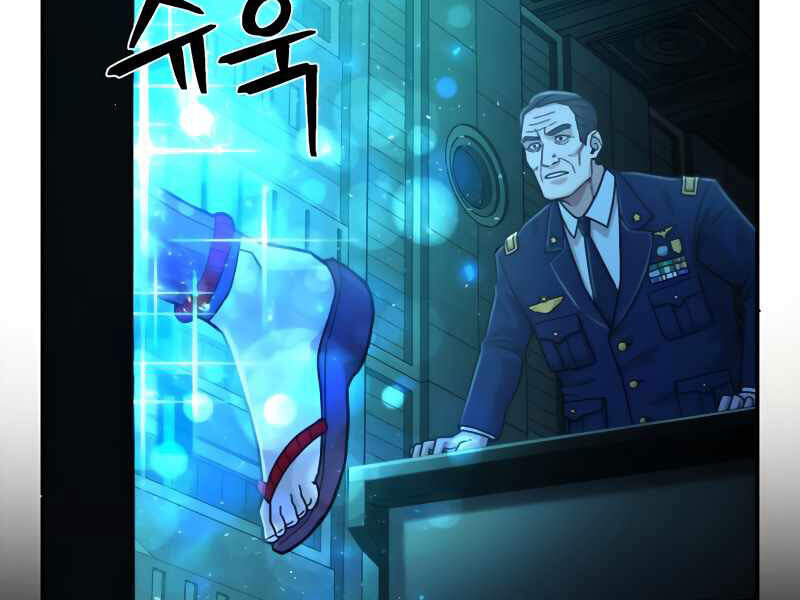 Sự trở lại của anh hùng diệt thế chapter 28 - Upload bởi truyensieuhay.com