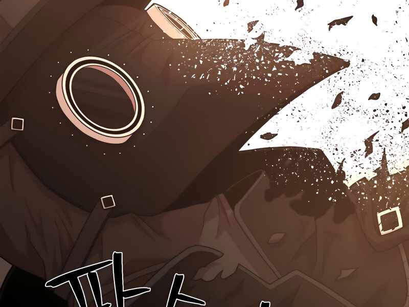Sự trở lại của anh hùng diệt thế chapter 28 - Upload bởi truyensieuhay.com