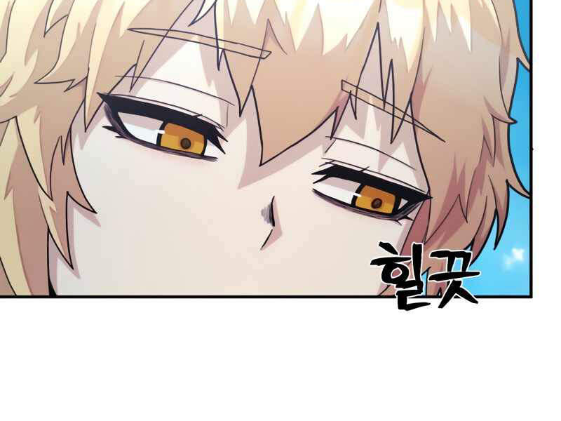 Sự trở lại của anh hùng diệt thế chapter 28 - Upload bởi truyensieuhay.com