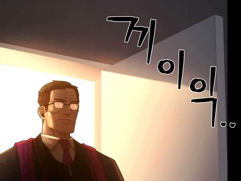 Sự trở lại của anh hùng diệt thế chapter 28 - Upload bởi truyensieuhay.com