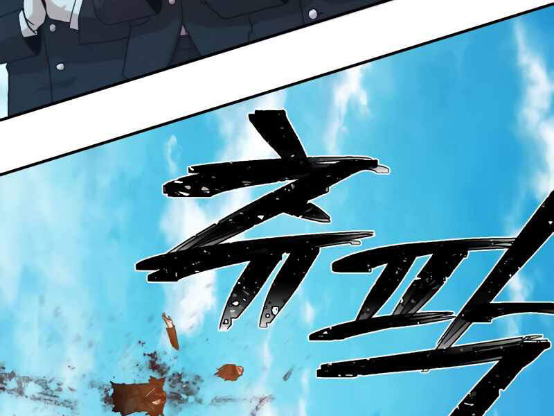 Sự trở lại của anh hùng diệt thế chapter 28 - Upload bởi truyensieuhay.com