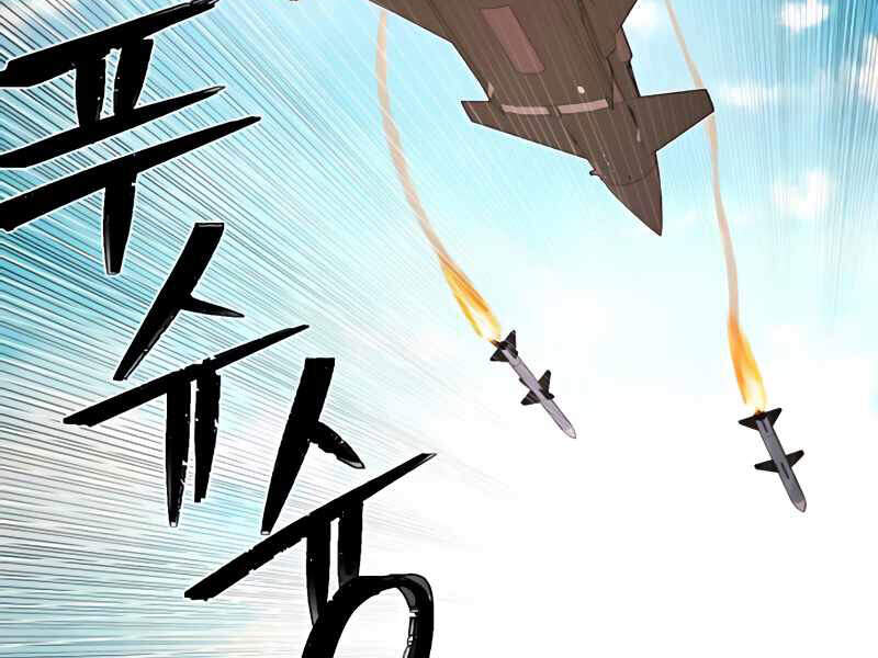 Sự trở lại của anh hùng diệt thế chapter 28 - Upload bởi truyensieuhay.com