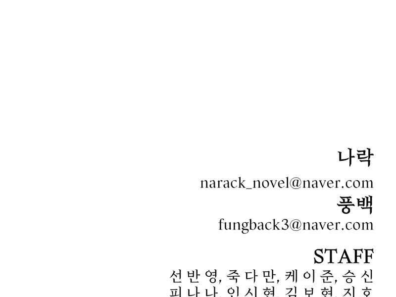 Sự trở lại của anh hùng diệt thế chapter 28 - Upload bởi truyensieuhay.com