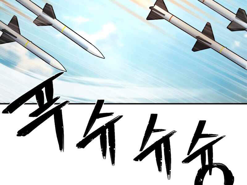 Sự trở lại của anh hùng diệt thế chapter 28 - Upload bởi truyensieuhay.com