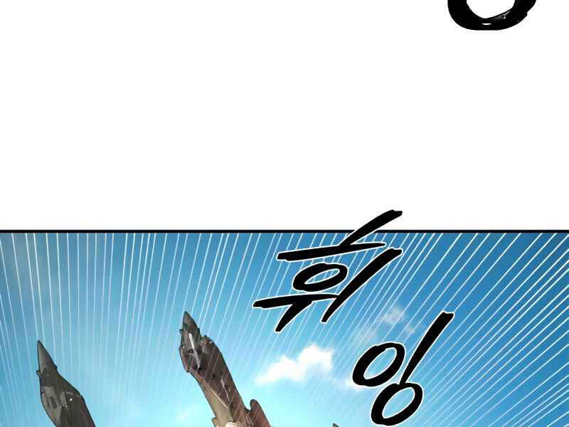 Sự trở lại của anh hùng diệt thế chapter 28 - Upload bởi truyensieuhay.com