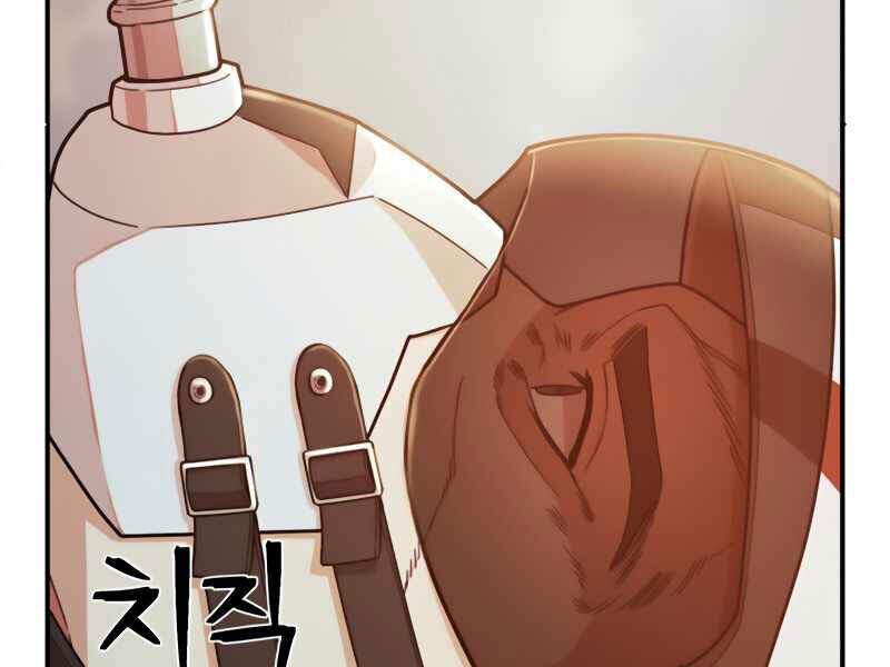 Sự trở lại của anh hùng diệt thế chapter 28 - Upload bởi truyensieuhay.com