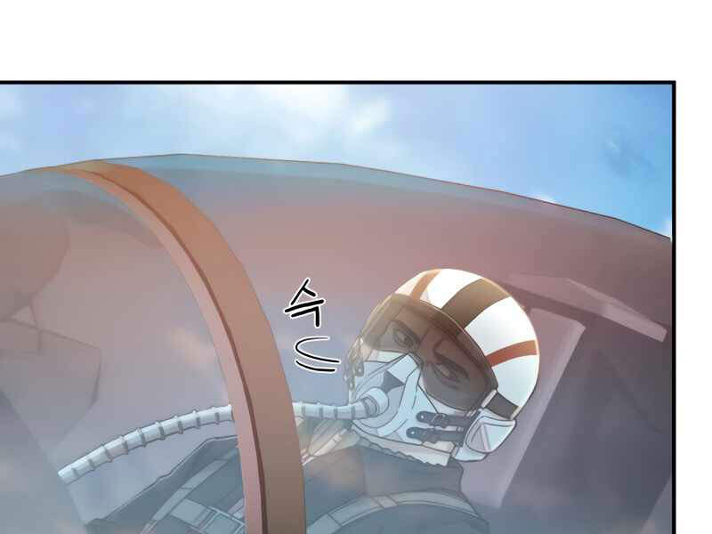 Sự trở lại của anh hùng diệt thế chapter 28 - Upload bởi truyensieuhay.com