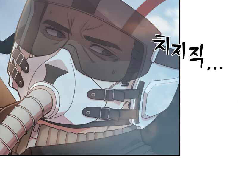 Sự trở lại của anh hùng diệt thế chapter 28 - Upload bởi truyensieuhay.com