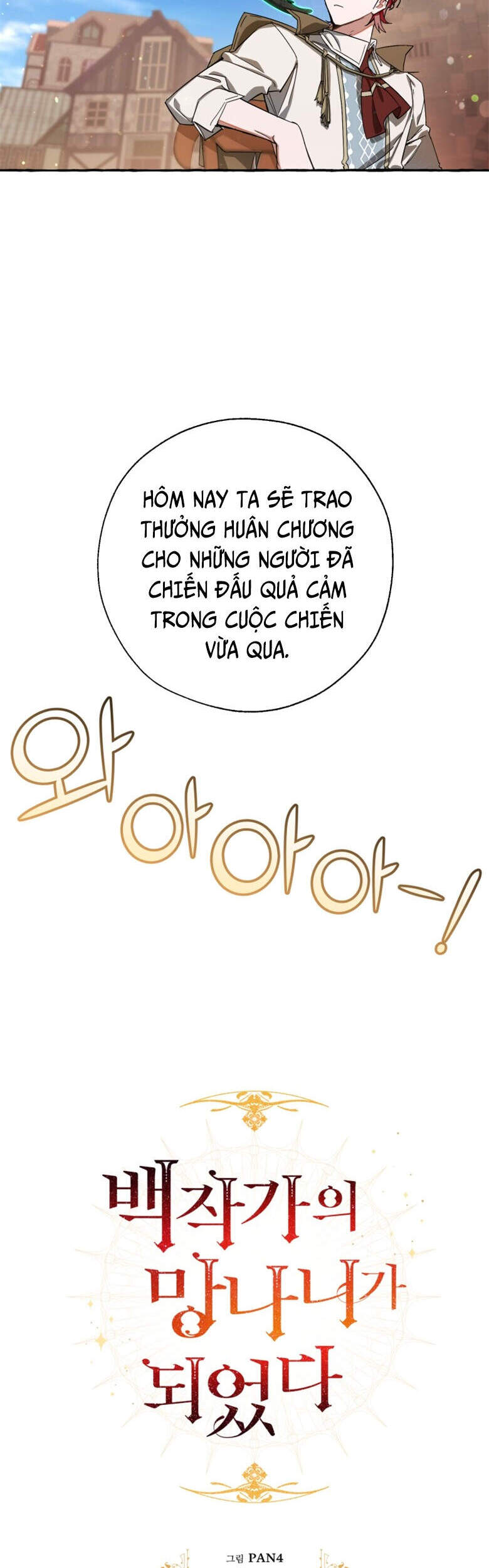 Phế vật dòng dõi bá tước  chapter 63 - Upload bởi truyensieuhay.com
