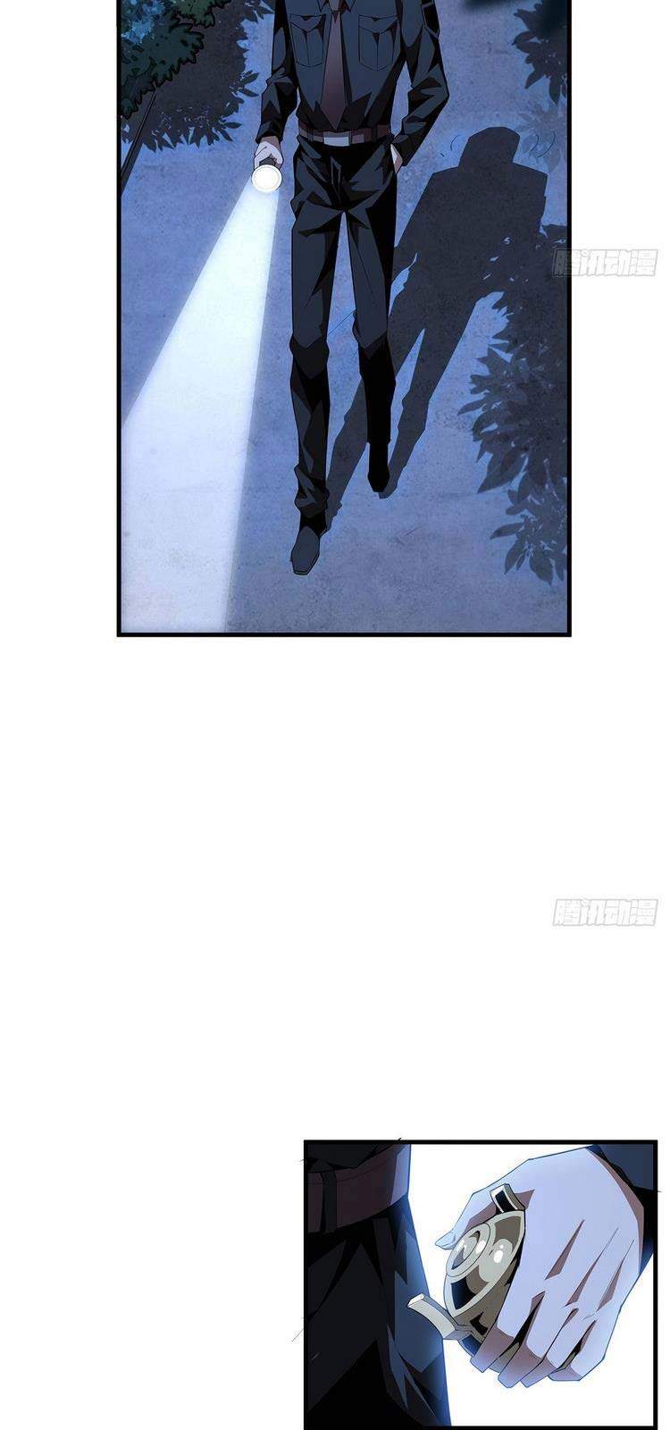 Kiếm Tu Imba Nhất Quả Đất chapter 22 - Trang 17