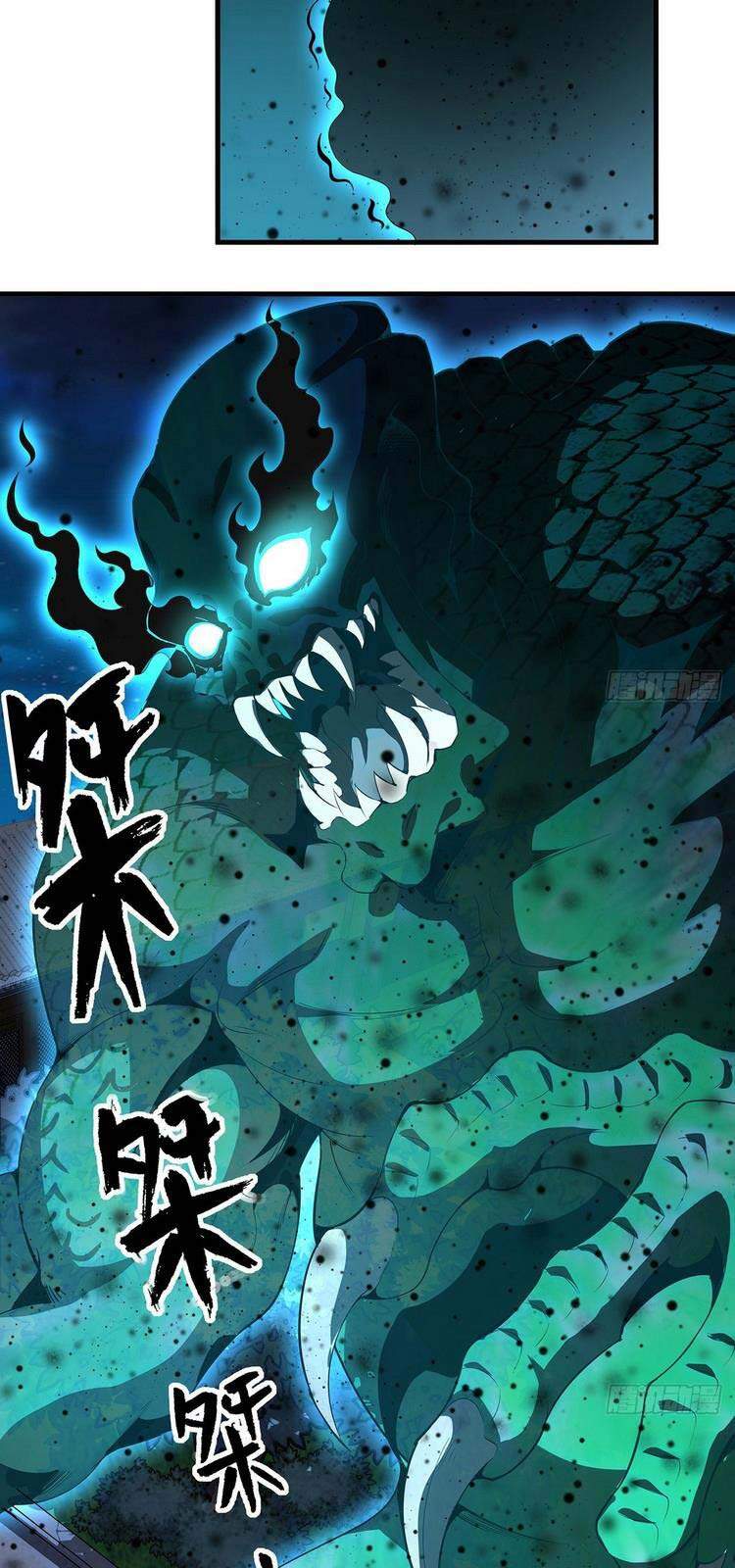 Kiếm Tu Imba Nhất Quả Đất chapter 22 - Trang 21