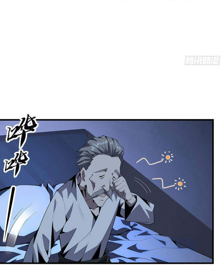 Kiếm Tu Imba Nhất Quả Đất chapter 23 - Trang 16
