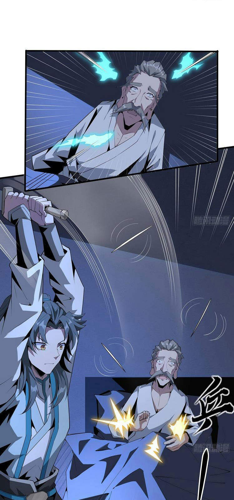 Kiếm Tu Imba Nhất Quả Đất chapter 23 - Trang 21
