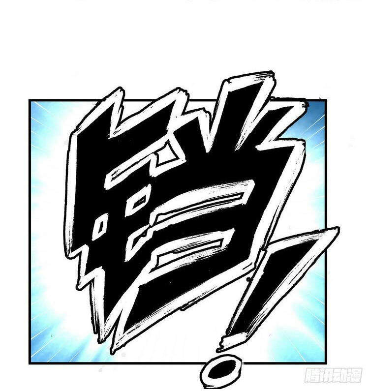 Kiếm Tu Imba Nhất Quả Đất chapter 23 - Trang 8