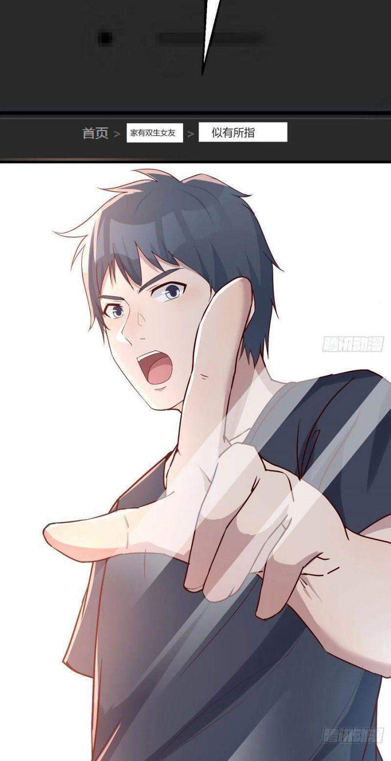 Trong Nhà Có 2 Bạn Gái Song Sinh chapter 170 - Upload bởi truyensieuhay.com