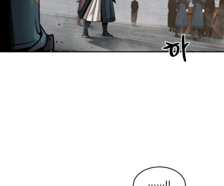Ngã Lão Ma Thần chapter 82 - Upload bởi truyensieuhay.com