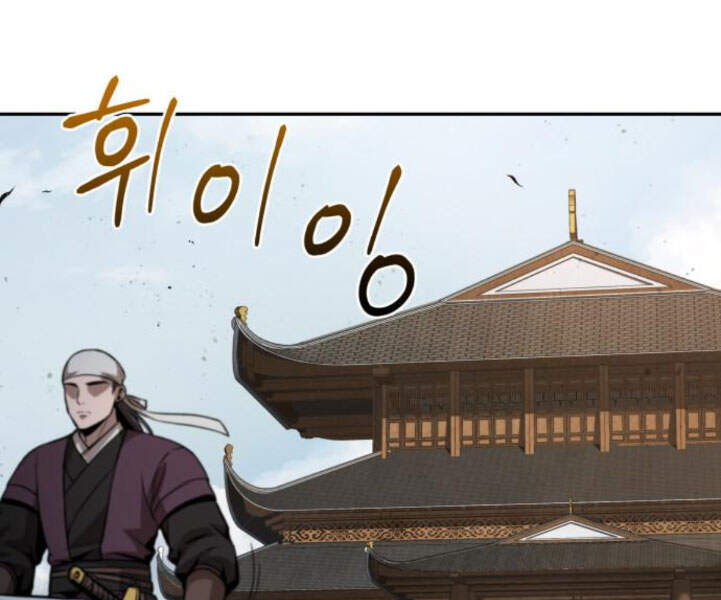 Ngã Lão Ma Thần chapter 82 - Upload bởi truyensieuhay.com