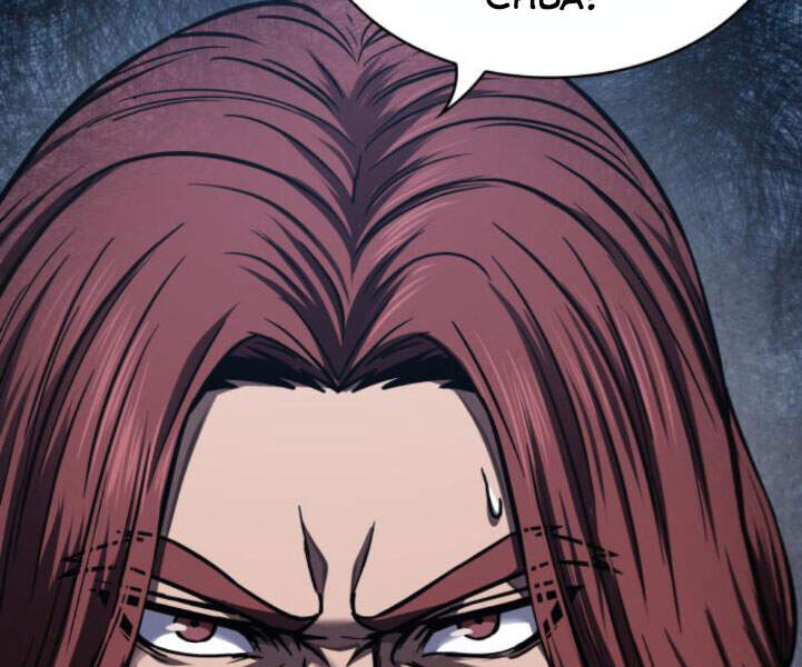 Ngã Lão Ma Thần chapter 82 - Upload bởi truyensieuhay.com