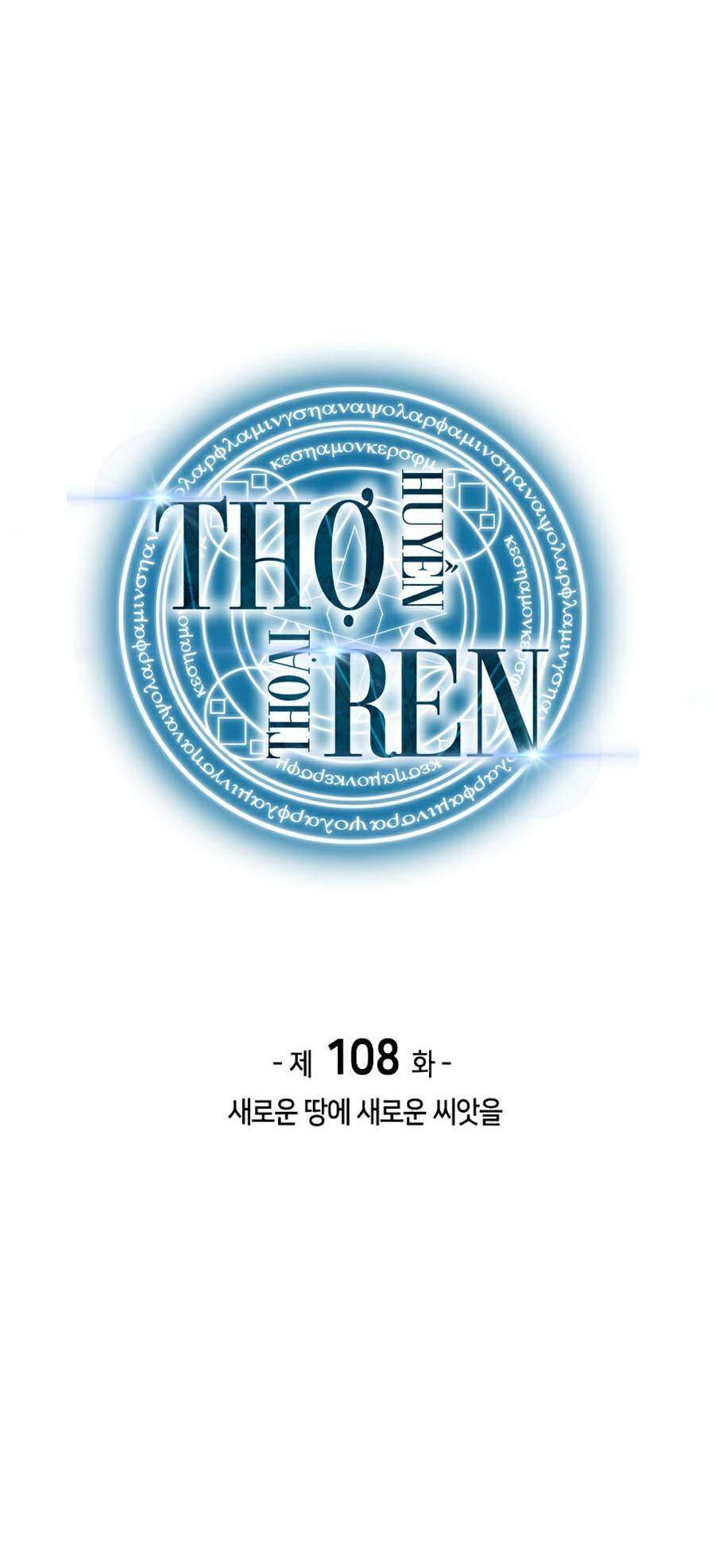 Thợ Rèn Huyền Thoại chapter 108 - Upload bởi truyensieuhay.com