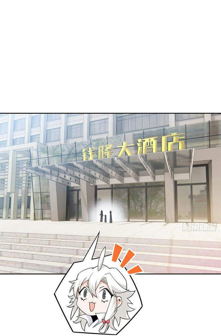 Cường Giả Đến Từ Trại Tâm Thần chapter 53 - Upload bởi truyensieuhay.com