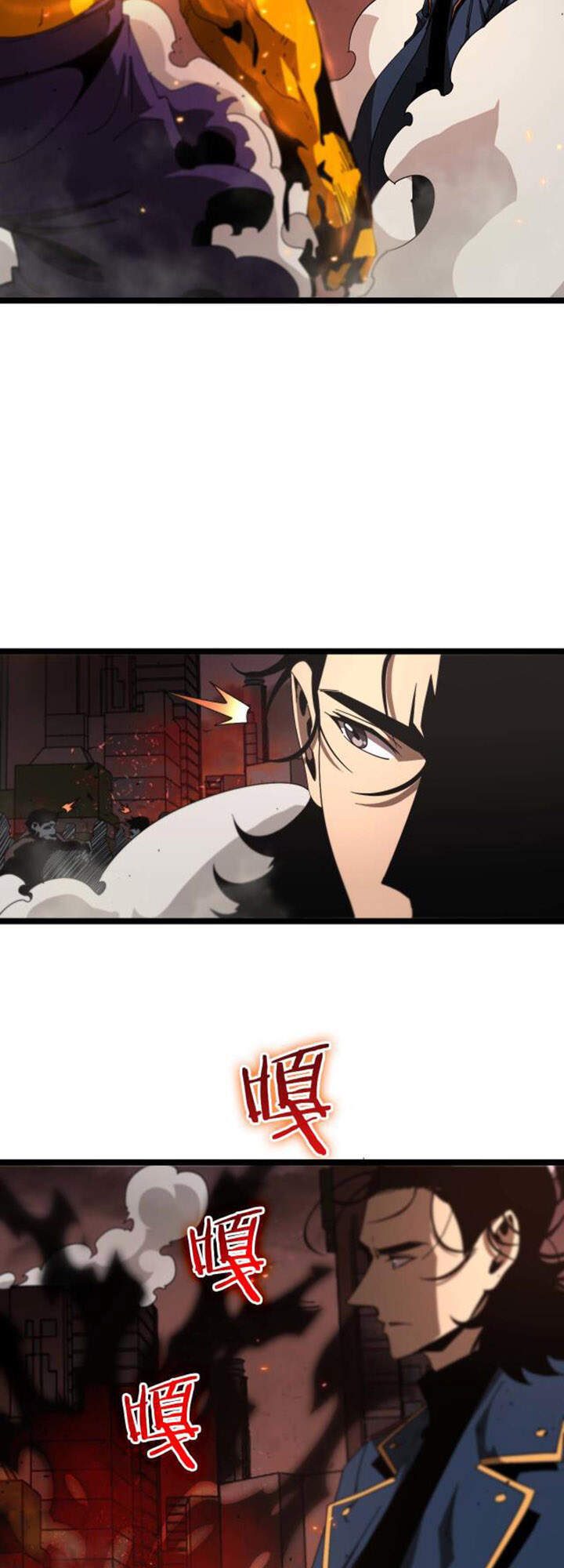 Chư giới tận thế online chapter 88 - Upload bởi truyensieuhay.com