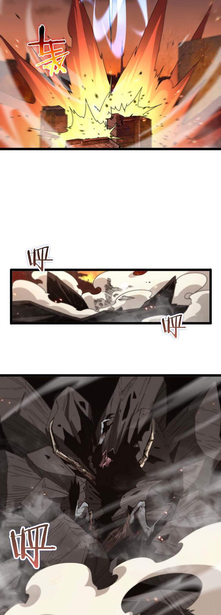 Chư giới tận thế online chapter 89 - Upload bởi truyensieuhay.com