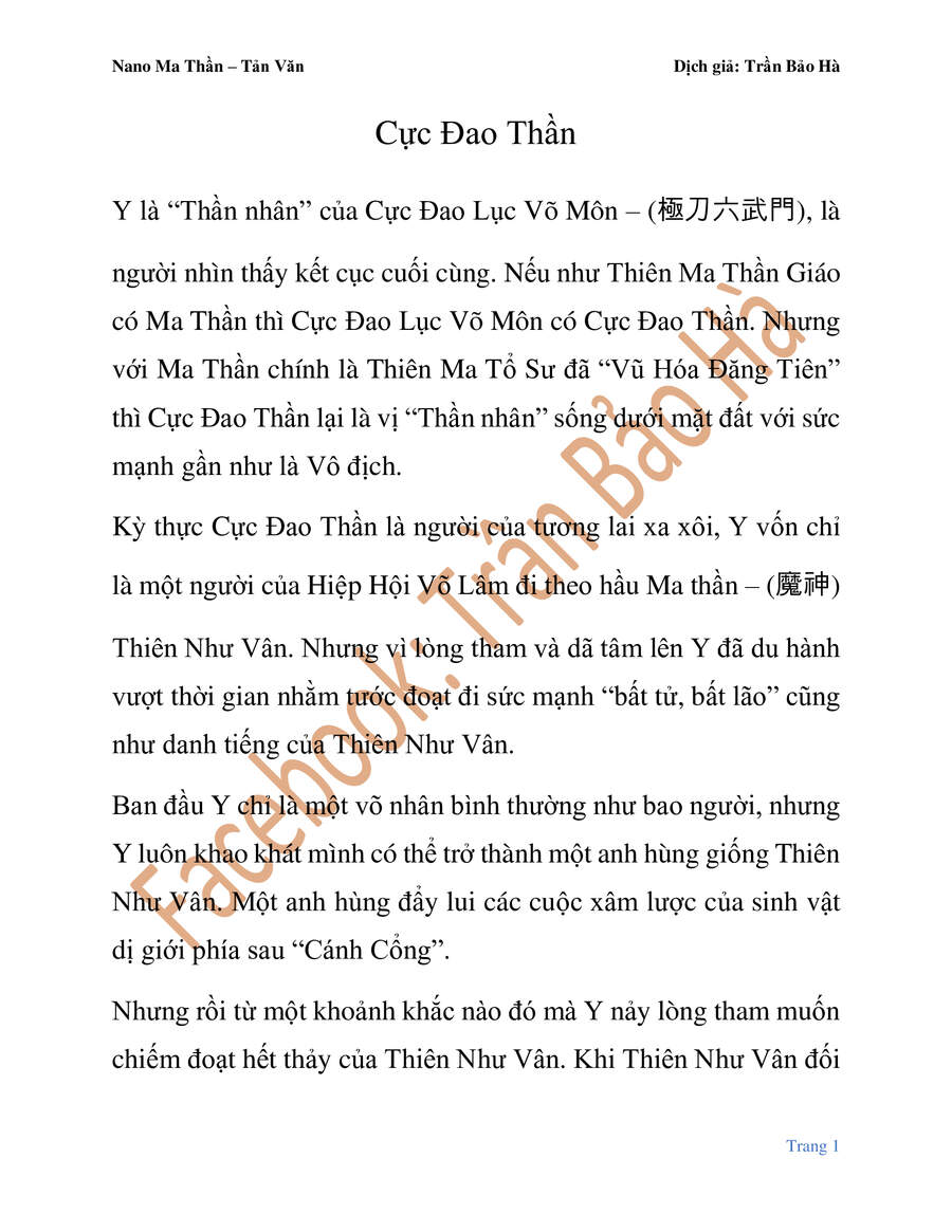 Ngã Lão Ma Thần chapter 82.1 - Upload bởi truyensieuhay.com