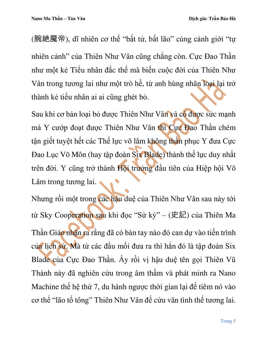 Ngã Lão Ma Thần chapter 82.1 - Upload bởi truyensieuhay.com